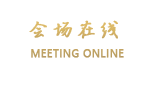 惠州皇都假日酒店